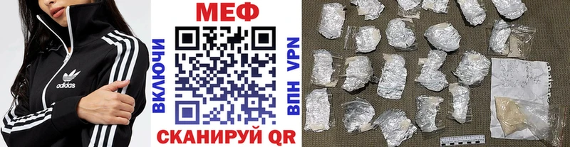 Купить наркотик Северск Гашиш  Бошки Шишки  МЕФ 