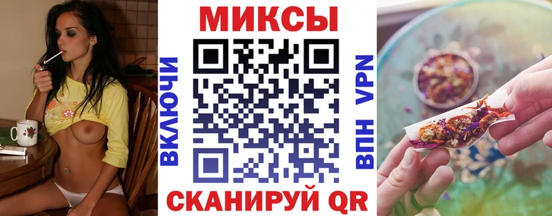 хочу   Северск  Бутират вода 