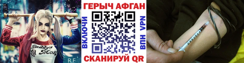 Героин Heroin  магазин продажи наркотиков  Северск 