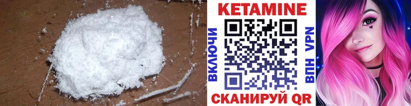 купить закладку  Северск  Кетамин VHQ 