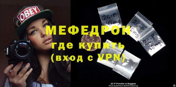 трава Беломорск