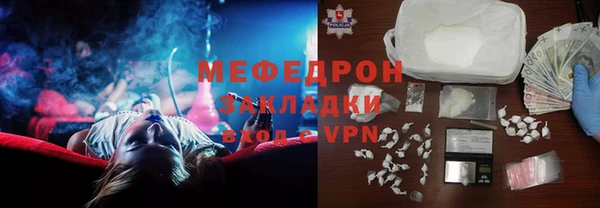 дживик Бронницы