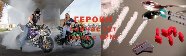 трава Беломорск