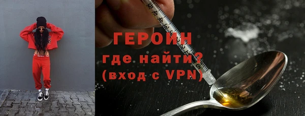 трава Беломорск