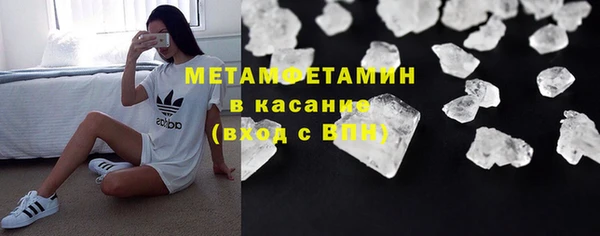 трава Беломорск