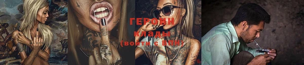 хмурый Белокуриха