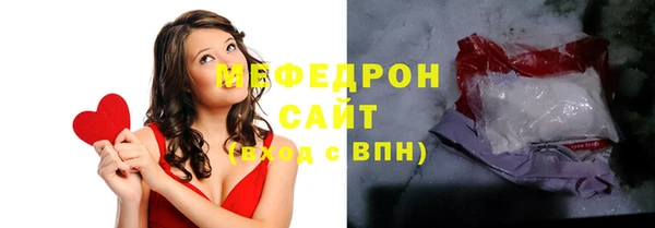 дживик Бронницы