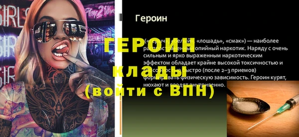 дживик Бронницы
