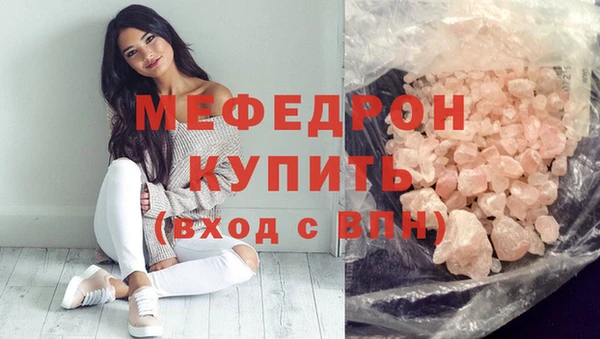 трава Беломорск