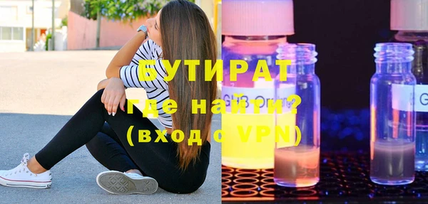 хмурый Белокуриха