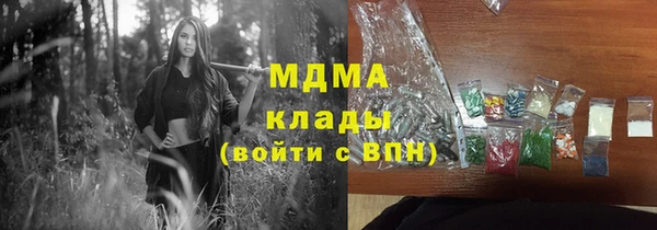 PSILOCYBIN Белоозёрский