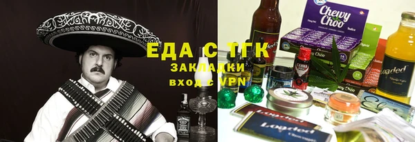 хмурый Белокуриха