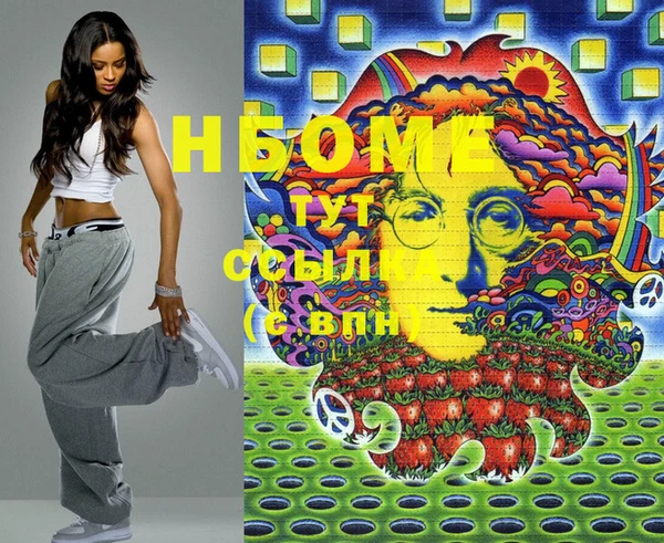 PSILOCYBIN Белоозёрский