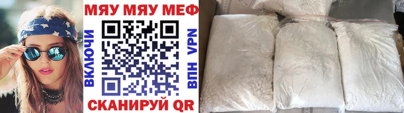 где продают   darknet наркотические препараты  hydra зеркало  МЕФ мука  Северск 