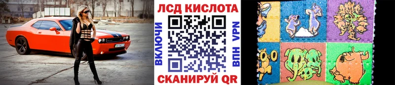 Марки NBOMe 1500мкг  Северск 