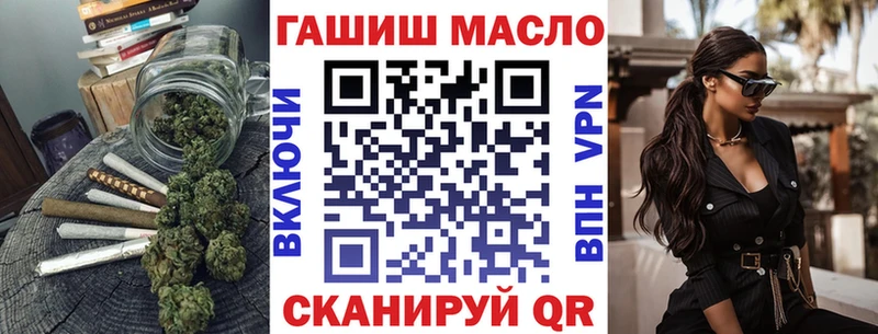 ТГК концентрат  где можно купить наркотик  Северск 