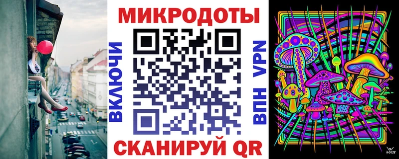 Галлюциногенные грибы Magic Shrooms  Северск 