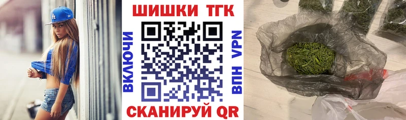 Бошки марихуана план  Северск 